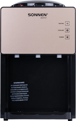 Кулер Sonnen TSE-03BBP / 455751