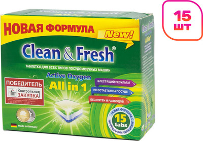 Таблетки для посудомоечных машин Clean & Fresh All In 1 / 4660002310031 (15шт)