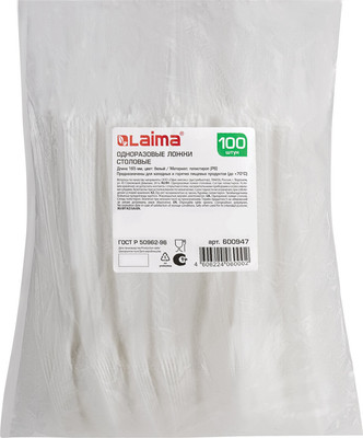 Набор одноразовых ложек Laima Бюджет / 600947 (100шт, белый)