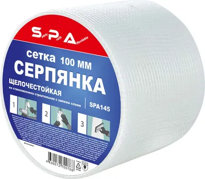Серпянка SPA 100ммx45м / SPA145