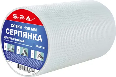 Серпянка SPA 150ммx20м / SPA1520