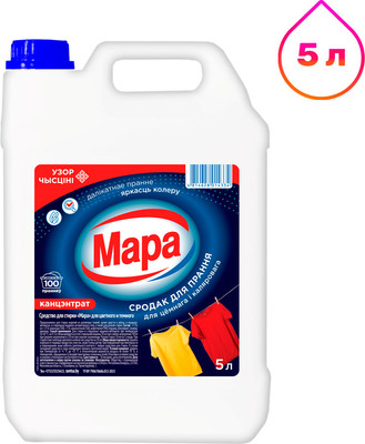 Гель для стирки Мара для цветного и темного (5л)