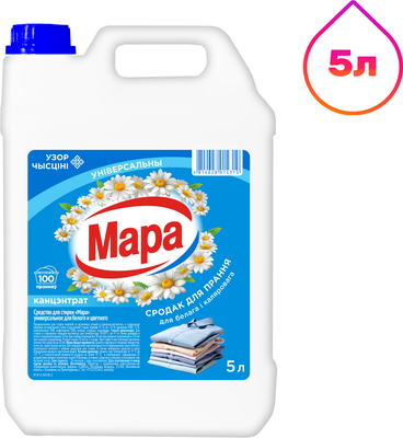 Гель для стирки Мара Универсальный для белого и цветного (5л)