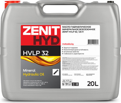 Индустриальное масло Zenit HVLP 32 / 21201720 (20л)