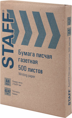 Бумага Staff А4 43-47г/м2 / 115342 (500л)