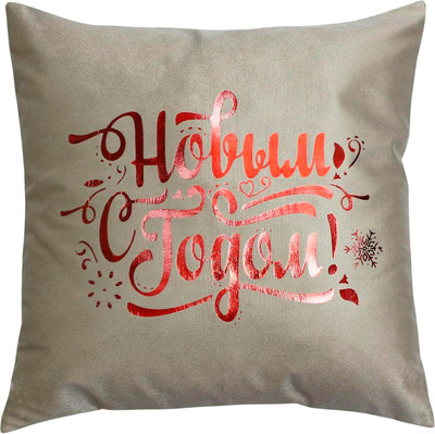 Наволочка декоративная MATEX Xmas Line C Новым Годом / 42-617 (кофейный/красный/темно-бежевый)