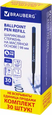 Набор шариковых стержней Brauberg 170405 (30шт, синий)