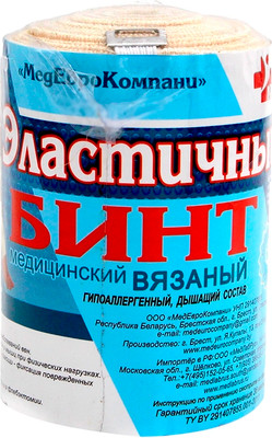 Бинт эластичный MEK Вязаный с лайкрой компрессионный ленточный средней растяжимости (0.1x5м)