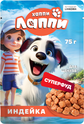 Влажный корм для собак Хаппи Лаппи Для щенков индейка (75г)