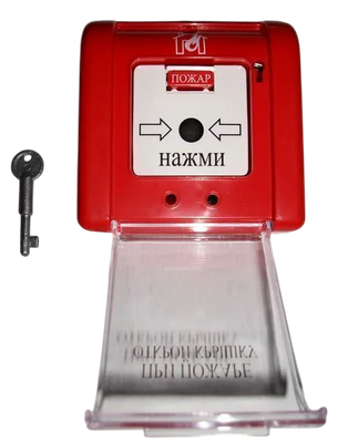Извещатель пожарный Farm ИП5-2Р FARM14