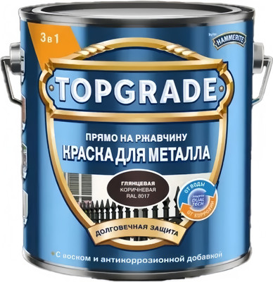Краска Hammerite Topgrade гладкая (2л, коричневый RAL8017)