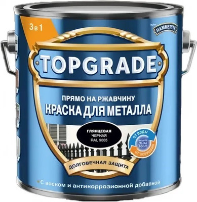 Краска Hammerite Topgrade гладкая (2л, черный RAL9005)