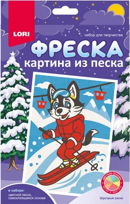 Набор для творчества Lori Фреска. Шустрый хаски / Пз/ф-053