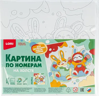Картина по номерам Lori Веселые друзья / Рхд-040
