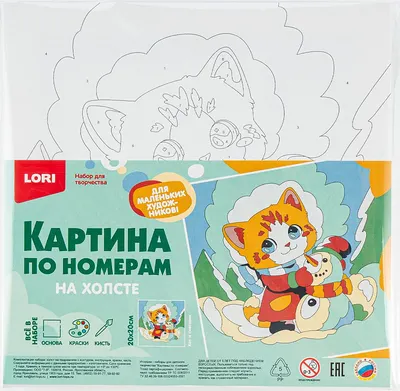 Картина по номерам Lori Кот и снеговик / Рхд-039
