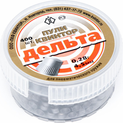 Пульки для пневматики Квинтор Дельта 4.5мм (400шт)