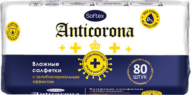 Влажные салфетки SOFTEX Anticorona с антибактериальным эффектом (80шт)