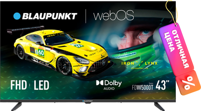 Телевизор Blaupunkt 43" 43FDW5000T