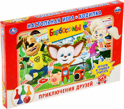 Настольная игра Умные игры Барбоскины Ходилка / 2522241