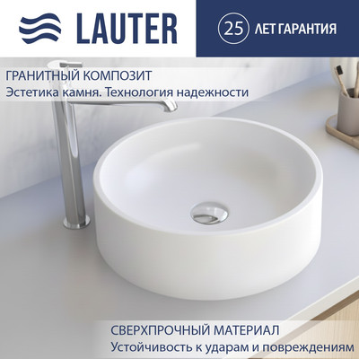 Умывальник Lauter Laguna 21L401PW (Pure White)
