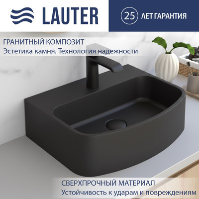 Умывальник Lauter Molara 21M456DB (Deep Black)
