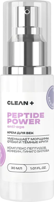Крем для век Clean+ Peptide Power (30мл)