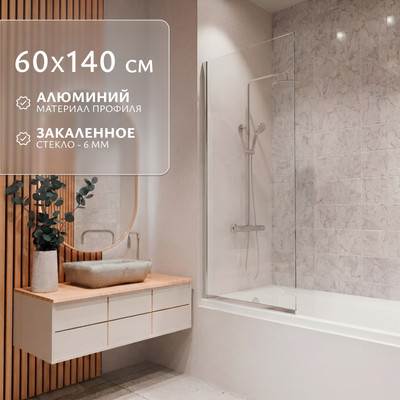 Стеклянная шторка для ванны Saniteco SNT-26 Chrome (140х60)