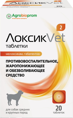 Таблетки противовоспалительные для животных Pchelodar ЛоксикVET Для собак средних и крупных пород 300 мг (20шт)