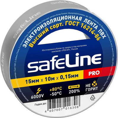Изолента Safeline 15ммx10м 12121 (серо-стальной)