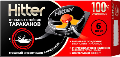 Гель от насекомых Hitter От тараканов (6шт)