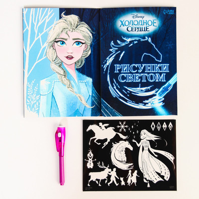 Набор для творчества Disney Холодное сердце Магия света / 6961126