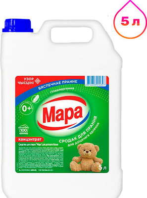 Гель для стирки Мара для детского белья (5л)