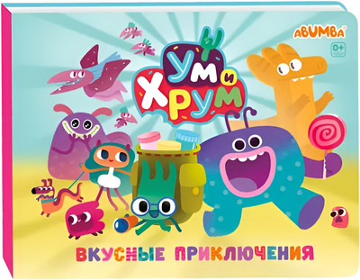 Музыкальная книга Abumba Fingerbook Ум и Хрум / ABU-FING-08, твердая обложка