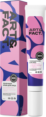 Крем для лица Art&Fact Azelaic Acid + Salicylic Acid + Zinc PCA (20мл)
