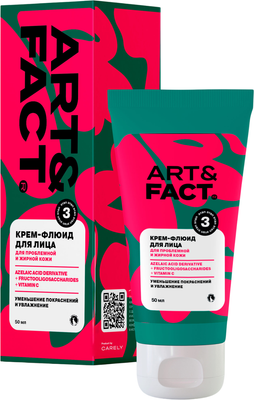 Крем для лица Art&Fact Teens Крем-флюид (50мл)