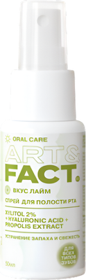 Спрей для полости рта Art&Fact со вкусом лайма c ксилитолом 2% (50мл)