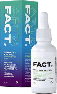 Сыворотка для лица Art&Fact для кожи с покраснениями с инкапсулированным троксерутином 2% (30мл)
