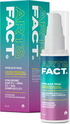 Крем для лица Art&Fact с гиалуроновой кислотой 2%, мочевиной 2% (50мл)