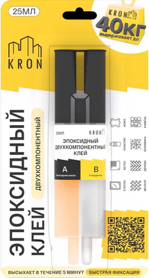 Клей KRONbuild Эпоксидный EXP25 (25мл)
