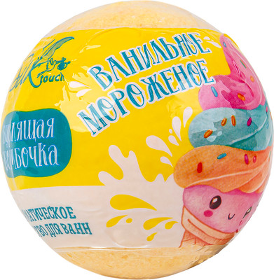 Бомбочка для ванны Silktouch Ванильное мороженое (135г)