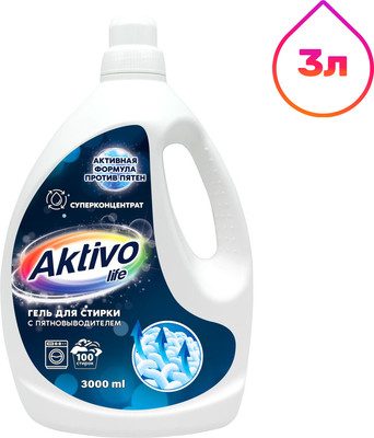 Гель для стирки AKTIVOLIFE с пятновыводителем (3л)