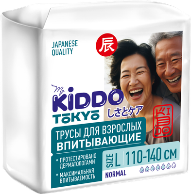 Трусы впитывающие для взрослых MyKiddo L обхват талии/бедер 110-140см (10шт)