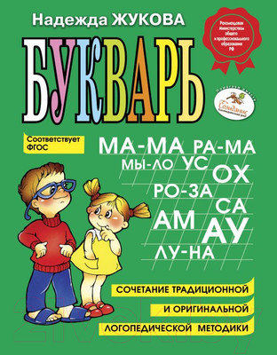 Для родителей