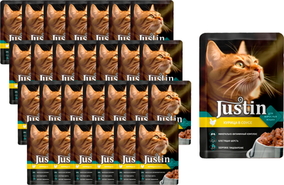 Влажный корм для кошек Justin Курица в соусе (28x75г)