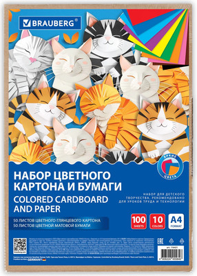 Набор цветной бумаги и картона Brauberg 116421