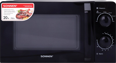 Микроволновая печь Sonnen MW2070BL-6MB / 454983 (черный)