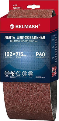 Набор шлифлент БЕЛМАШ 102x915 Р60 / SB017H (3шт)