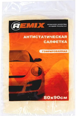 Салфетка для автомобиля REMIX Антистатическая 80x90см / RMX008