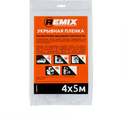 Пленка строительная REMIX Укрывная 4x5м 7мкм / 21ПЛ