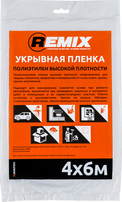 Пленка строительная REMIX Укрывная 4x6м 7мкм / 22ПЛ